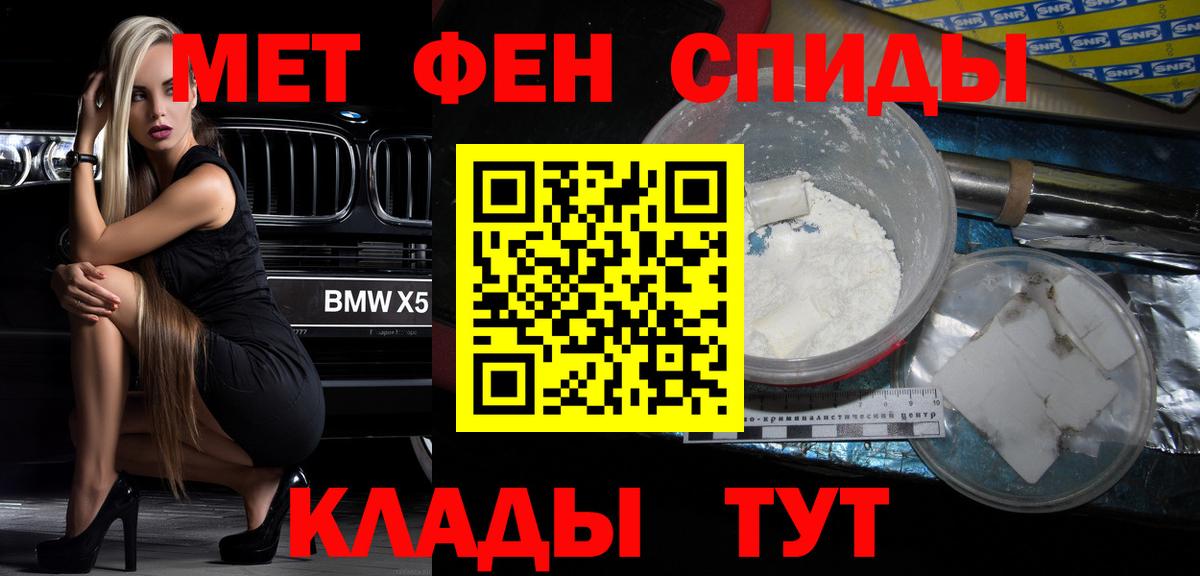 Усть-Илимск  Amphetamine  Вход с VPN  Amphetamine Розовый 