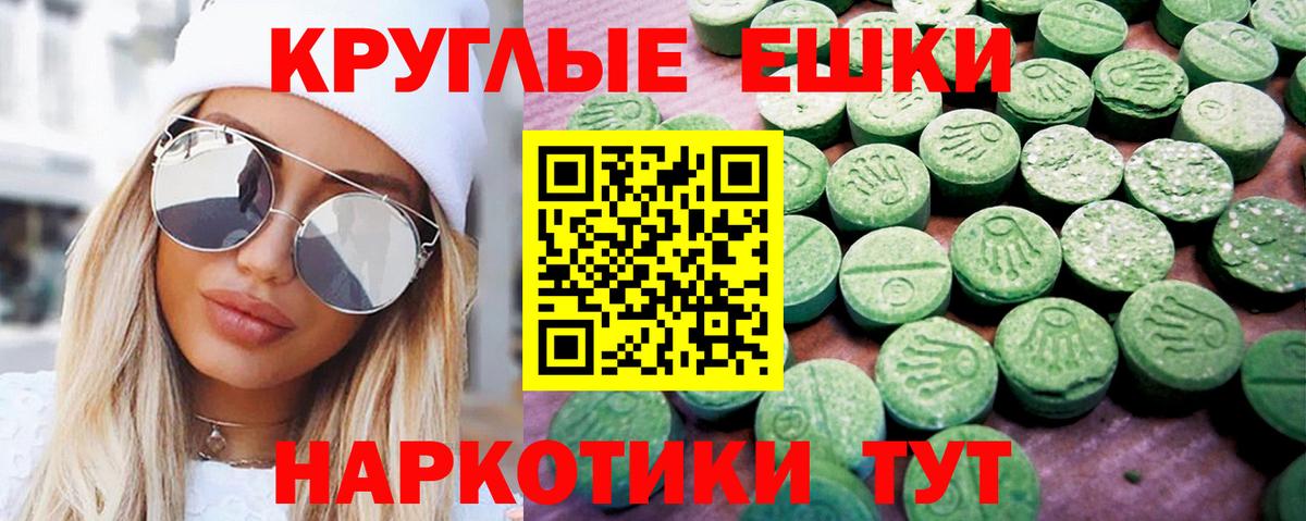 Ecstasy TESLA  Вход с VPN  Экстази  Ecstasy 280 MDMA  цена наркотик  Усть-Илимск 