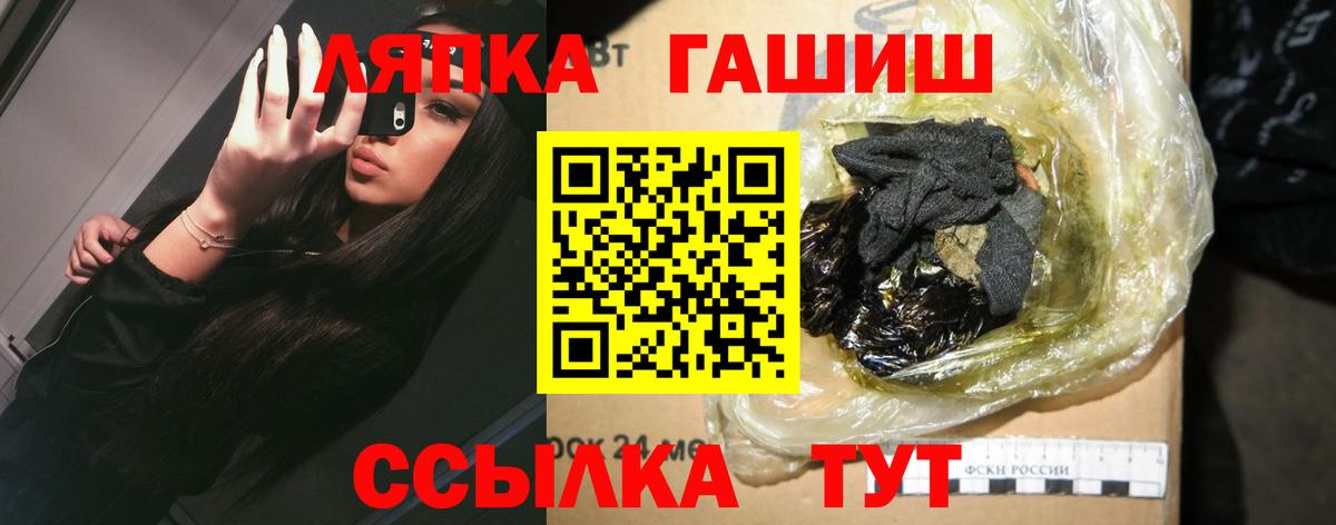 ГАШИШ  Вход с VPN  Усть-Илимск  Гашиш гарик  ГАШИШ индика сатива 
