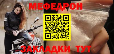 марихуана Моздок