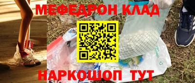 марихуана Моздок