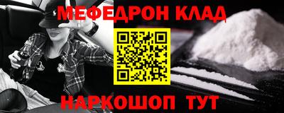каннабис Можайск