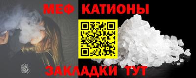 каннабис Можайск