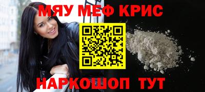 каннабис Можайск