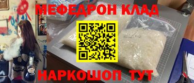 каннабис Можайск