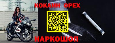 марихуана Моздок