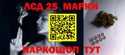 каннабис Можайск