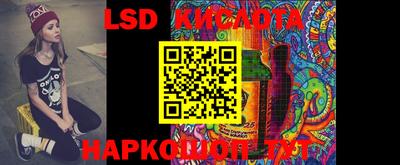 каннабис Можайск