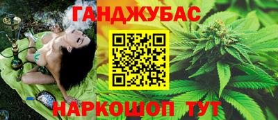 каннабис Можайск