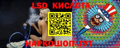 марихуана Моздок