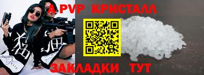 каннабис Можайск