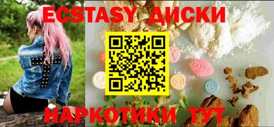 марихуана Моздок