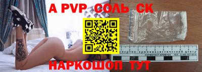 каннабис Можайск