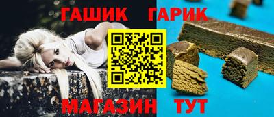 каннабис Можайск