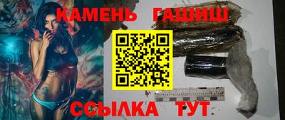 каннабис Можайск