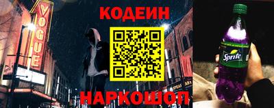 каннабис Можайск