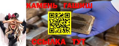 марихуана Моздок