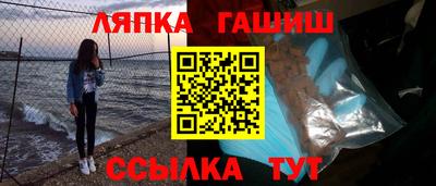 каннабис Можайск