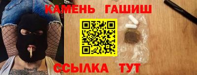 марихуана Моздок