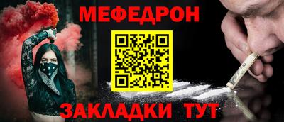каннабис Можайск