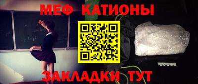 каннабис Можайск