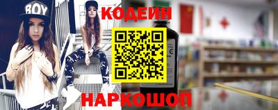 каннабис Можайск