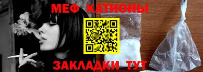 марихуана Моздок