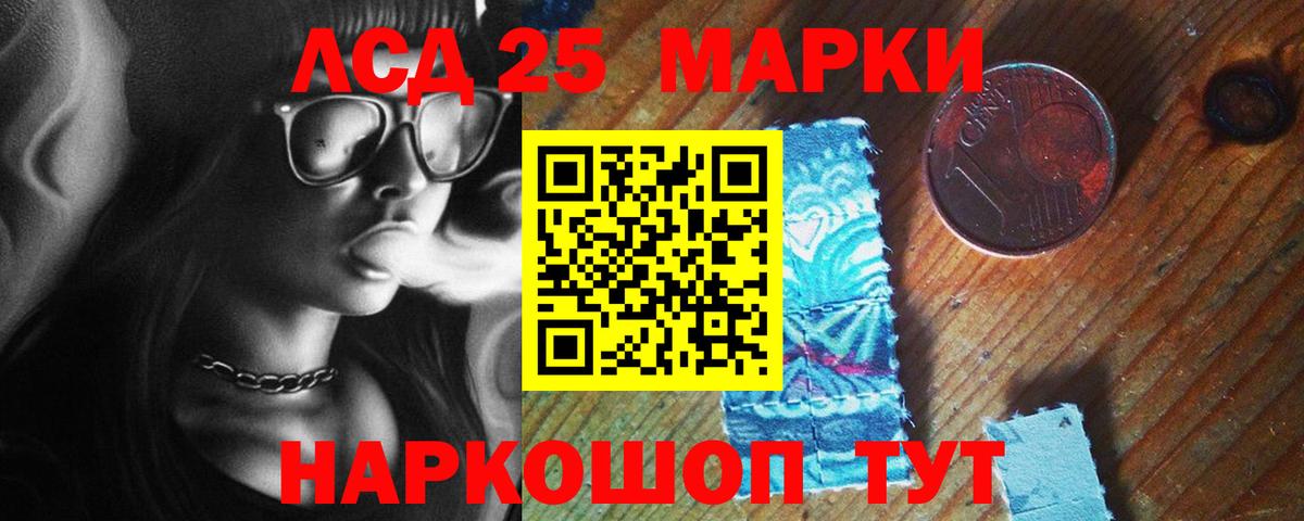 Усть-Илимск  LSD-25 экстази ecstasy  Вход с VPN  Лсд 25 экстази ecstasy 