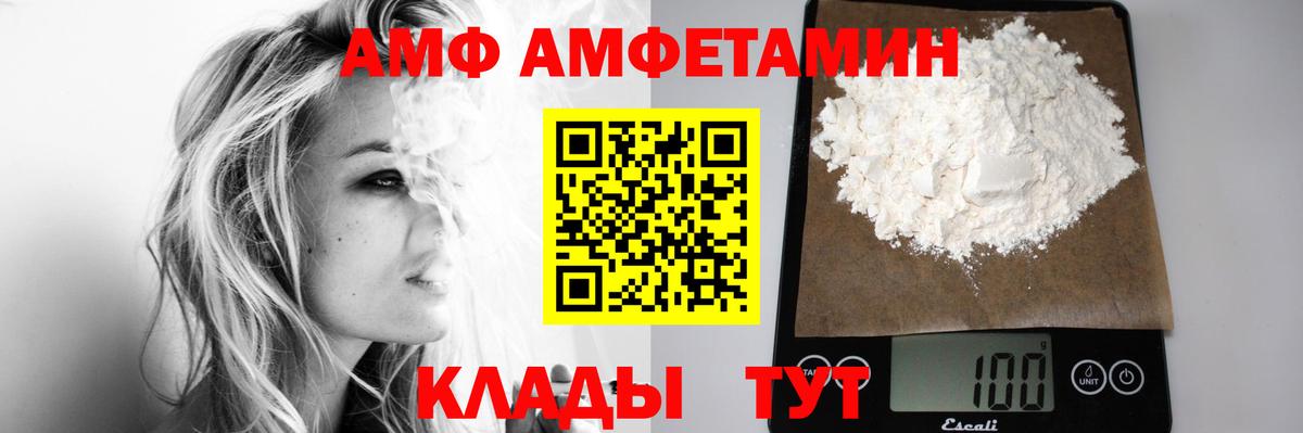 Метамфетамин винт  МЕТАМФЕТАМИН  Усть-Илимск  Метамфетамин винт  Вход с VPN 