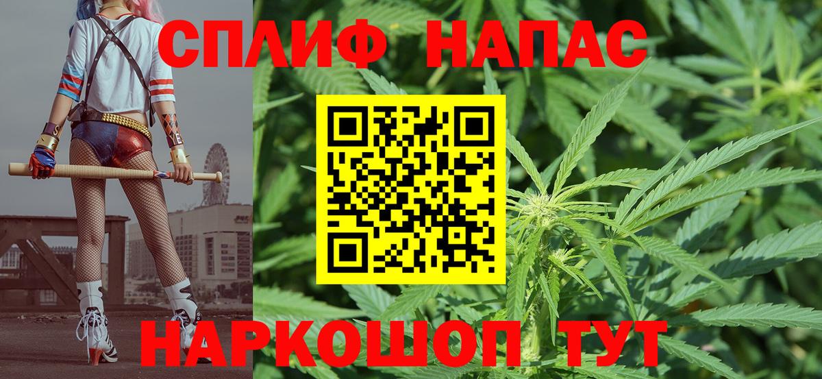 Усть-Илимск  Шишки марихуана OG Kush  Канабис VHQ  Вход с VPN  Бошки Шишки семена  Конопля ГИДРОПОН 